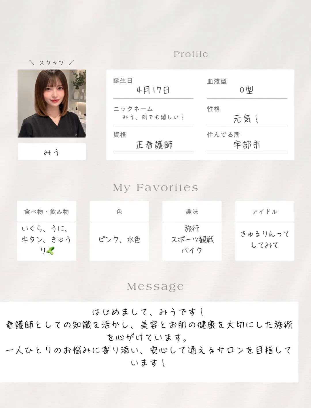 ⸻