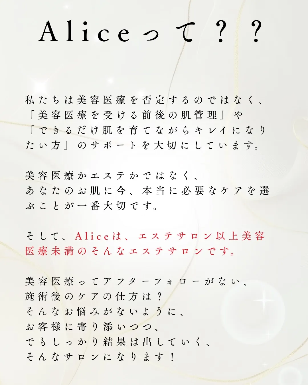 【宇部市 毛穴・ニキビ専門店|看護師エステ】