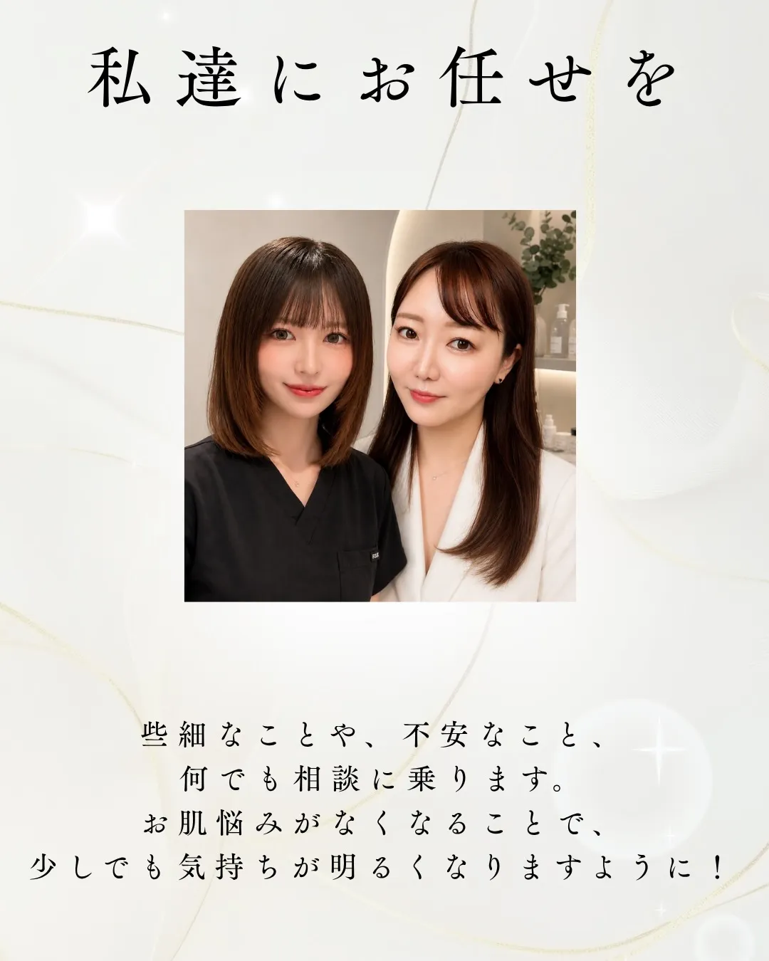 【宇部市 毛穴・ニキビ専門店|看護師エステ】