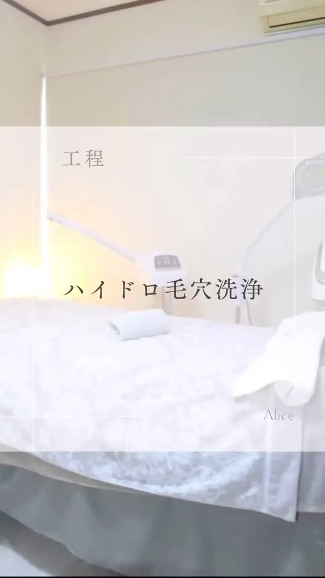 📍毛穴汚れ、どこまで落とせてますか？🫧