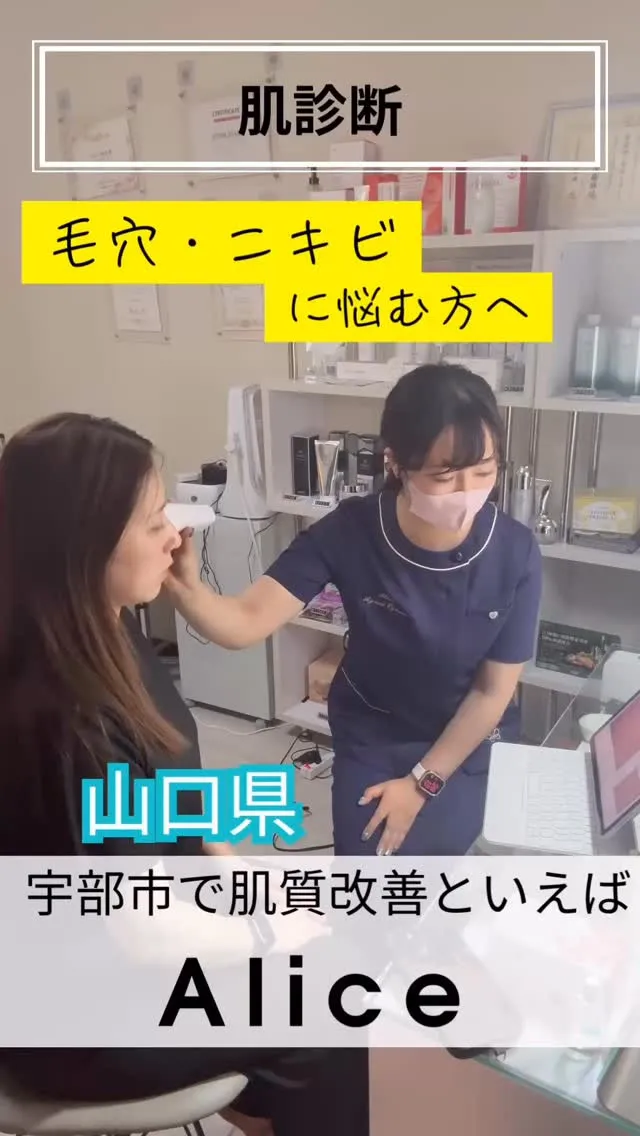 毛穴やニキビに悩んでいる方へ。