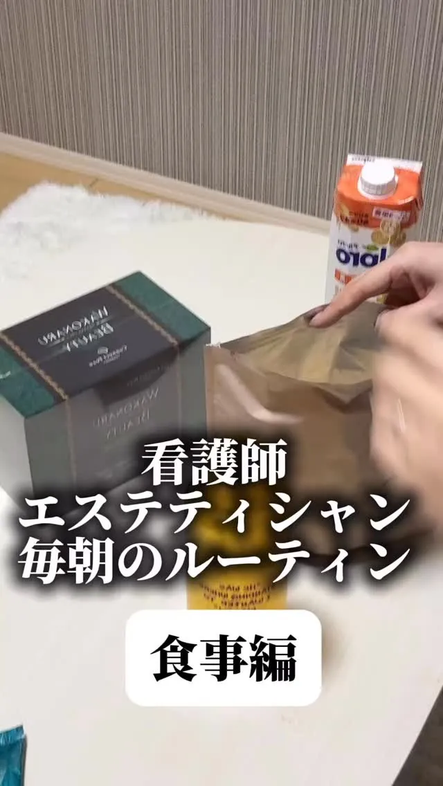 肌は「外側」より「内側」が9割。