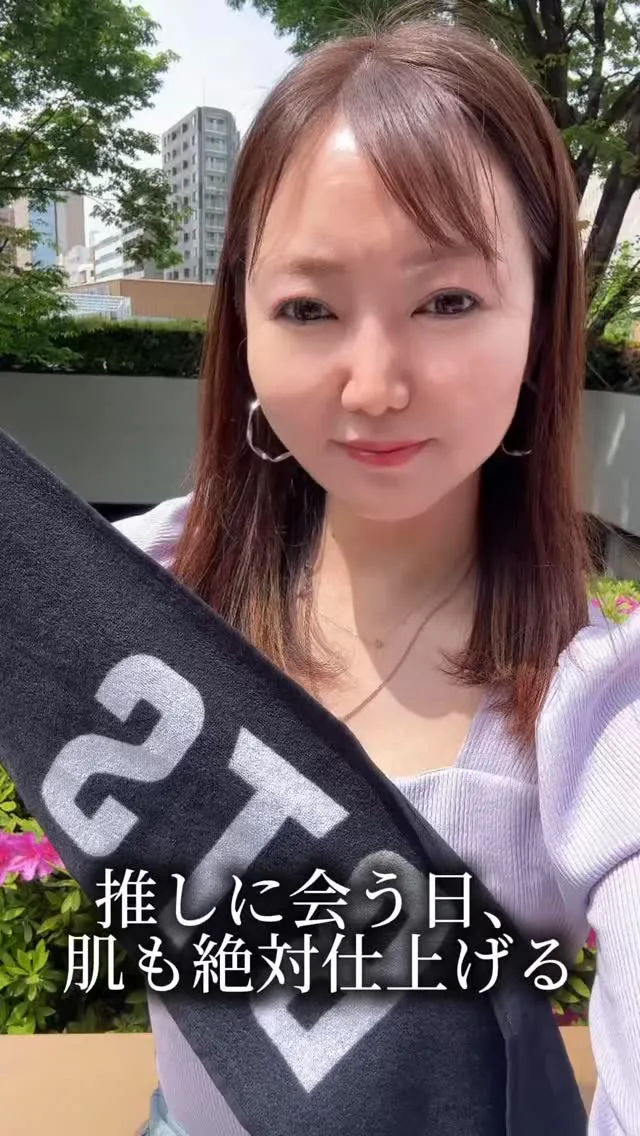 推しに会う前夜、これ仕込まないなんて損してる！😭✨