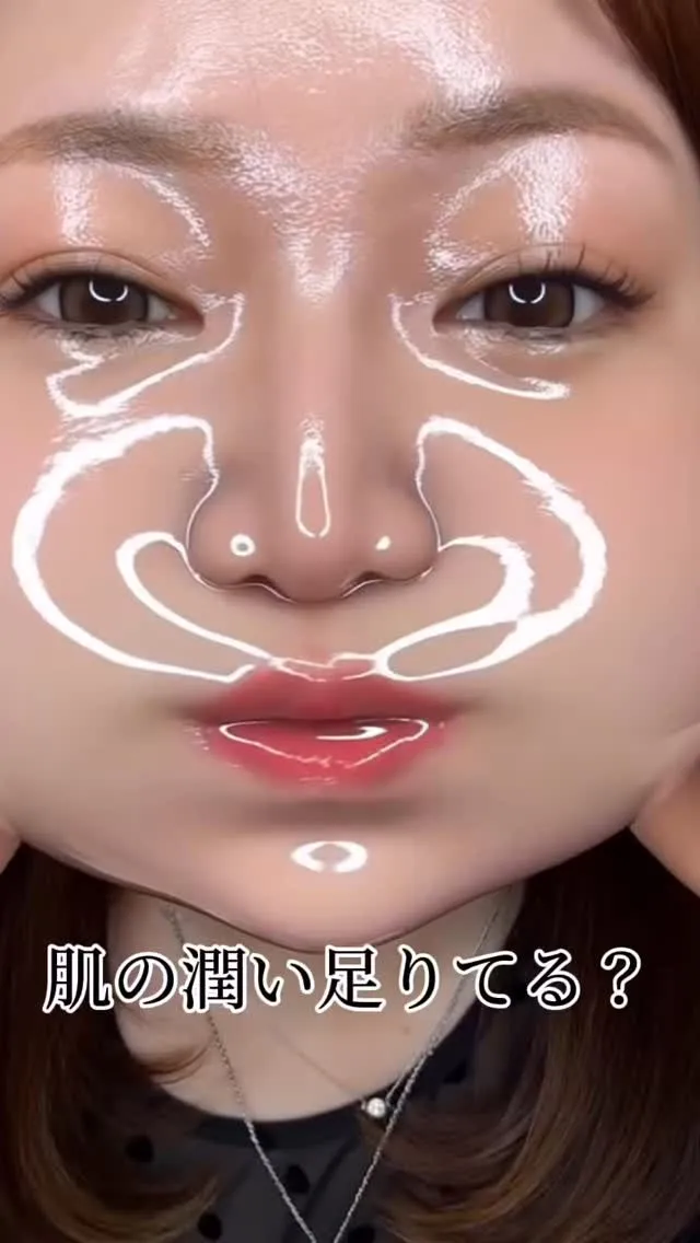 肌の潤い足りてる？