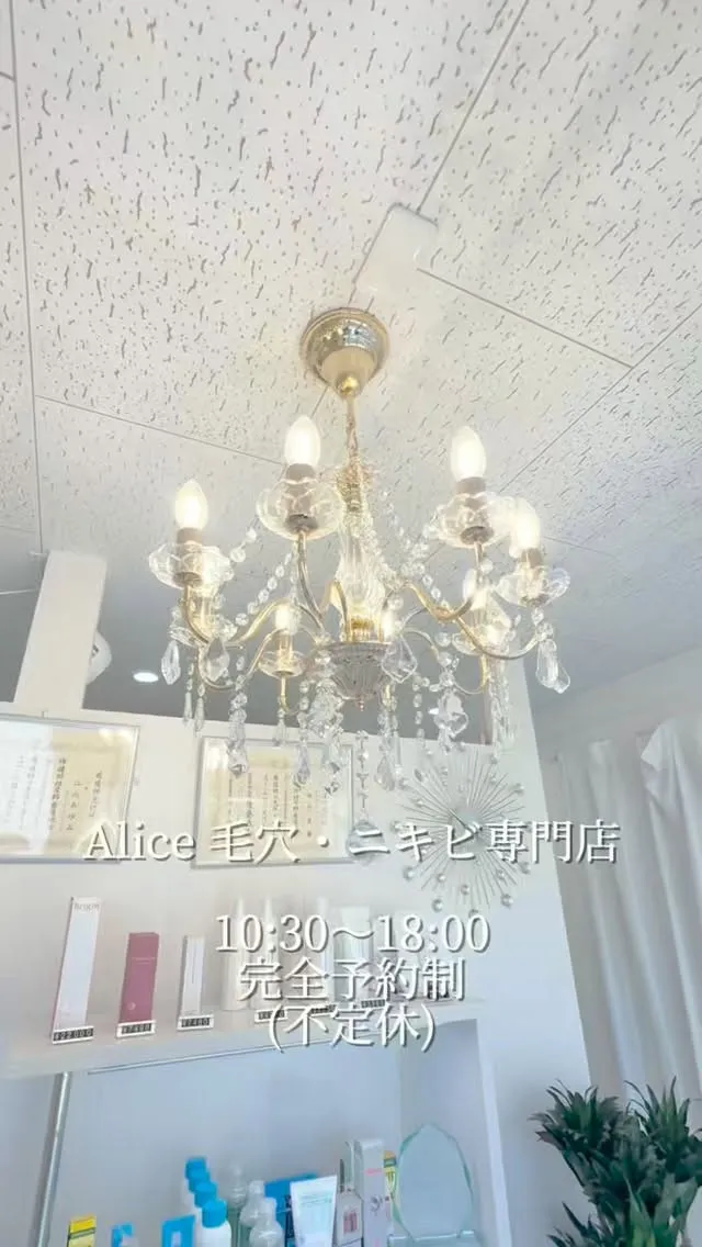 「ここなら安心して通えそう。