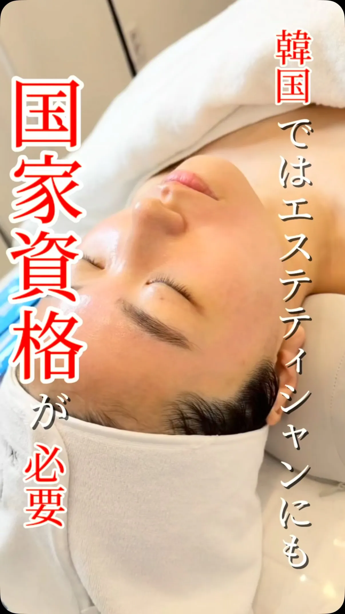 宇部市で毛穴・ニキビにお悩みなら、誰に肌を任せますか？