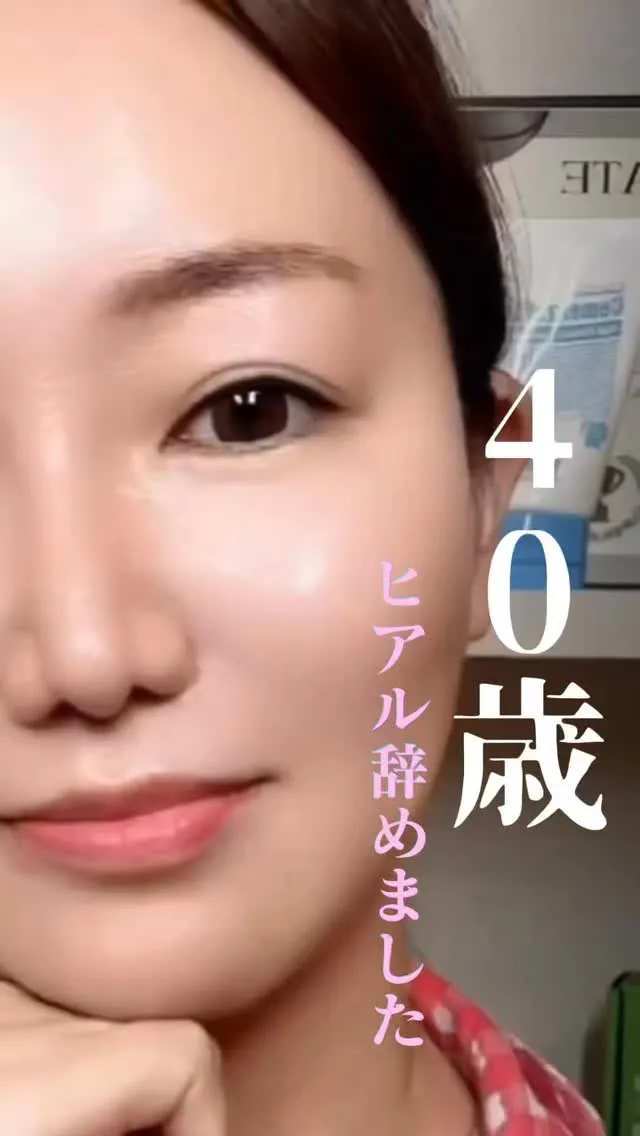 40歳手前。