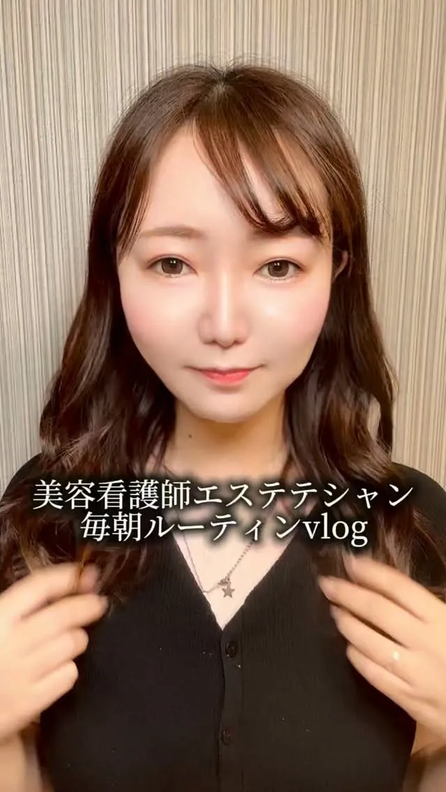 美容看護師エステティシャンの